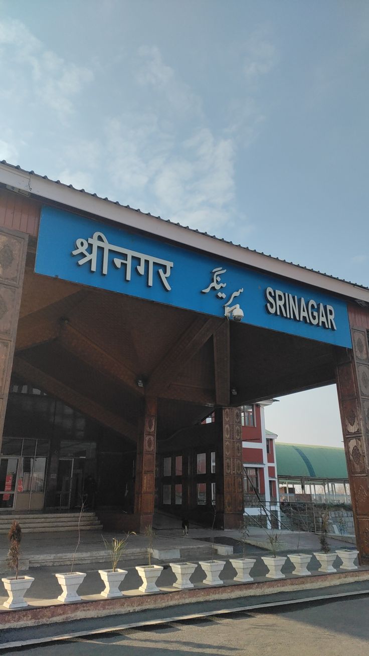 Arrival in Srinagar